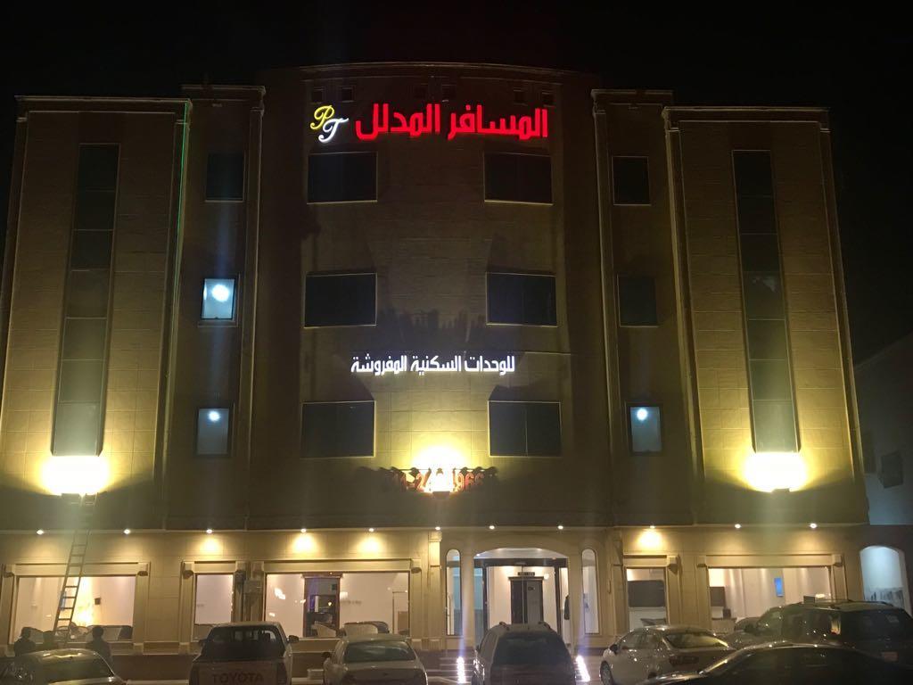 Almakan Almosafer Hotel 106 Riyad Dış mekan fotoğraf